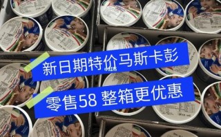 马斯卡彭超市有卖吗,马斯卡彭哪个牌子最好