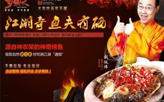 奇鱼夫口味怎么样（奇鱼夫口味怎么样）