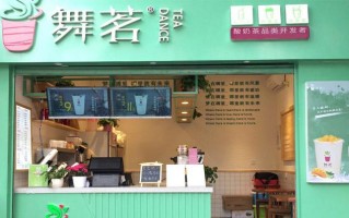 舞茗酸奶怎么样（舞茗酸奶怎么样好喝吗）