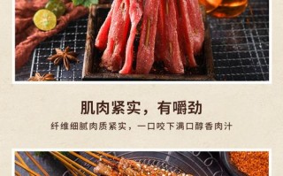 牛肉串用牛哪里肉不硬（牛肉串用牛哪里肉最嫩）