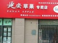 西安哪里卖油糕（延安苹果西安店地址）