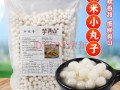 糯米小丸子哪里有卖（糯米小丸子的做法）