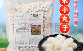 糯米小丸子哪里有卖（糯米小丸子的做法）