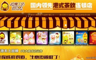 奶茶今年怎么样（开奶茶店赚钱吗）