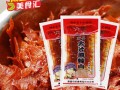 南县麻辣肉哪个牌子好吃,麻辣肉哪里的好吃啊