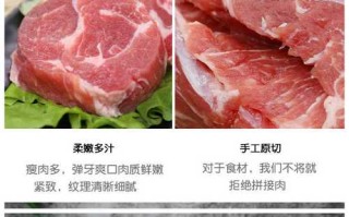 猪肉梅花肉是哪里（猪的梅花肉是哪）