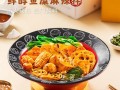 汤火功夫麻辣烫配方,辣功夫麻辣烫怎么样好吃吗