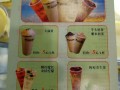 快乐番薯多少积分换一杯奶茶,快乐番薯奶茶怎么样?