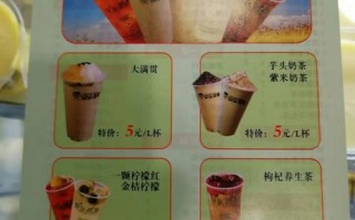 快乐番薯多少积分换一杯奶茶,快乐番薯奶茶怎么样?