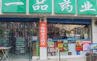 包一品加盟怎么样（一品众包靠谱吗）