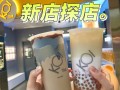 koi奶茶是哪个公司,koi the奶茶官网