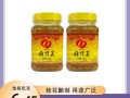 糖桂花哪里的好（什么牌子的桂花好）