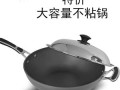 五味炒锅怎么样（我想买个不粘锅大勺，大家给个建议买什么牌子的）