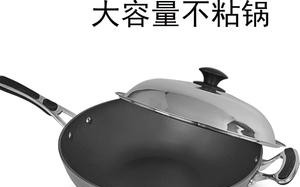 五味炒锅怎么样（我想买个不粘锅大勺，大家给个建议买什么牌子的）
