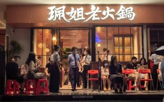 贵阳珮姐火锅怎么样（贵阳珮姐火锅在哪里）