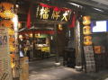 南京大牌档为什么这么火,南京大牌档是啥