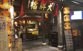 南京大牌档为什么这么火,南京大牌档是啥