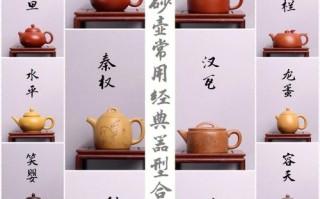 楚姐紫砂壶靠谱吗,茶诱惑饮品加盟