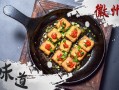 徽菜是安徽的吗,安徽徽菜在哪里好吃