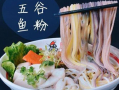 哪里能买到鱼粉（哪里能买到鱼粉呢）