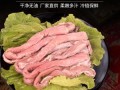 猪肚肠是哪里（红肠小肚是什么）