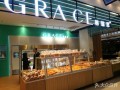 格瑞思面包店怎么样（格瑞思面包店怎么样）