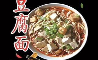 襄阳哪里牛肉面好吃（襄阳豆腐面哪个地方最正宗）