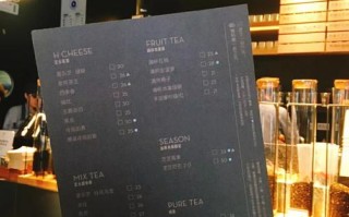 乐乐茶和喜茶哪家好喝,奶茶店十大名牌排名榜