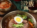 冷面哪里（冷面哪里最正宗）