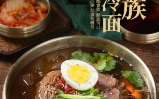 冷面哪里（冷面哪里最正宗）