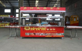 加盟小吃车怎么样（加盟小吃车大概多少钱）