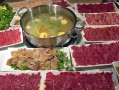 鲜牛火锅怎么样（鲜牛火锅怎么样好吃吗）