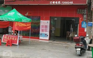 开个大众餐馆怎么样（开个大众餐馆怎么样啊）