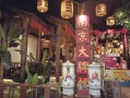 南京大排档消费怎么样（南京大排档消费怎么样啊）