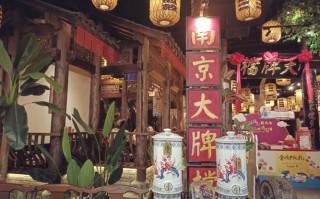 南京大排档消费怎么样（南京大排档消费怎么样啊）