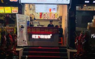 烧仙草店怎么样（哪个烧仙草奶茶店是最早的）