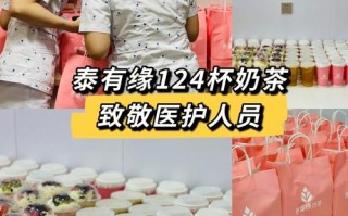 医院食堂做卖奶茶怎么样（医院食堂做卖奶茶怎么样啊）