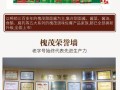 槐茂酱油哪里能买到（保定酱油有哪些）