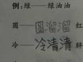 煌可以组什么词,帝皇和煌上煌的区别