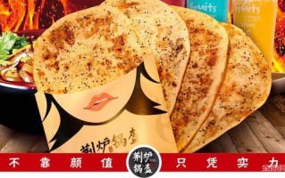 荆州哪里有卖锅盔的（荆州哪里有卖锅盔的地方）