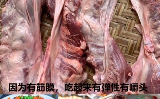 护心肉是哪里的肉（护心肉是哪里的肉?）