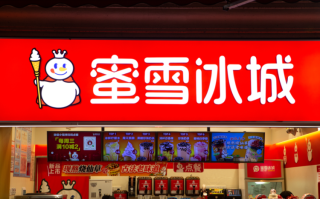蜜雪冰城哈尔滨怎么样（蜜雪冰城营业时间哈尔滨）