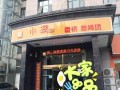 微员外面馆怎么样（微员外面馆(银屏巷店)怎么样）