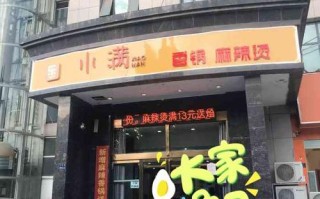 微员外面馆怎么样（微员外面馆(银屏巷店)怎么样）