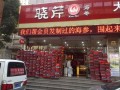 上海哪里买海参地址（上海卖海参）