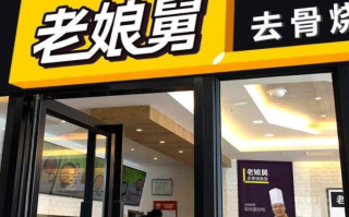 在老娘舅上班累吗?做餐饮这一块的,老娘舅快餐赚钱吗