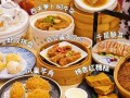 杭州哪里的煲好吃（全国早茶最有名的城市）