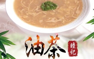皖北油茶热量,皖北油茶哪里好喝