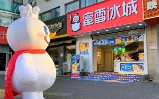蜜雪冰城冬天卖得怎么样（蜜雪冰城冬天卖得怎么样啊）