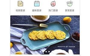 学做菜难吗,网上学做菜哪个软件比较好
